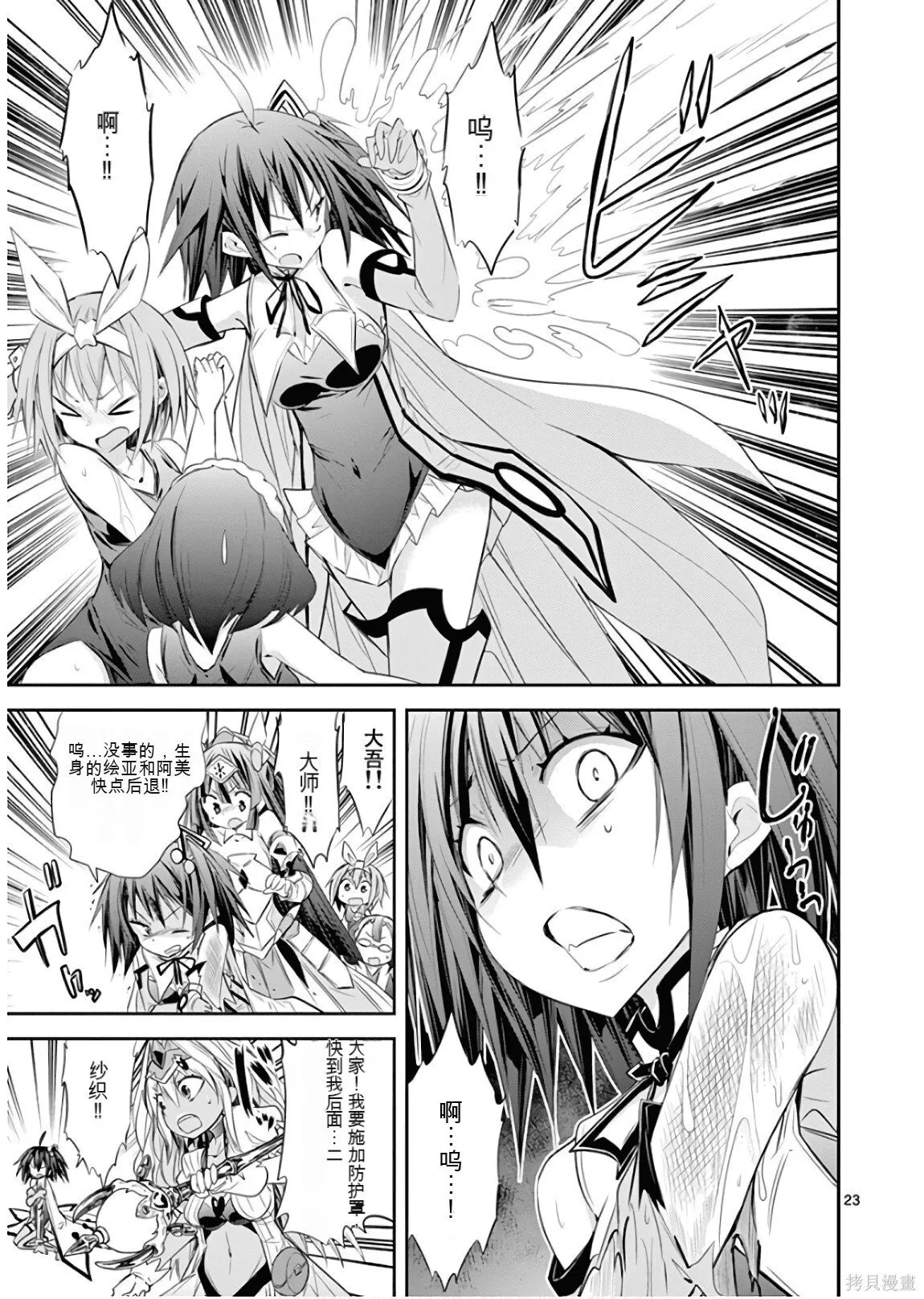 第8卷机翻 第182页