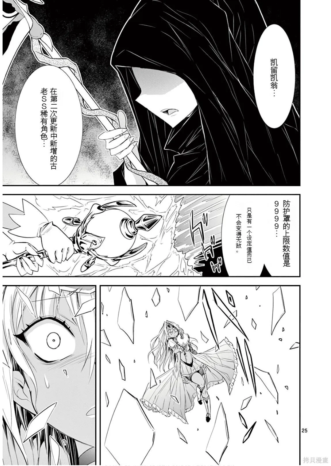 第8卷机翻 第184页