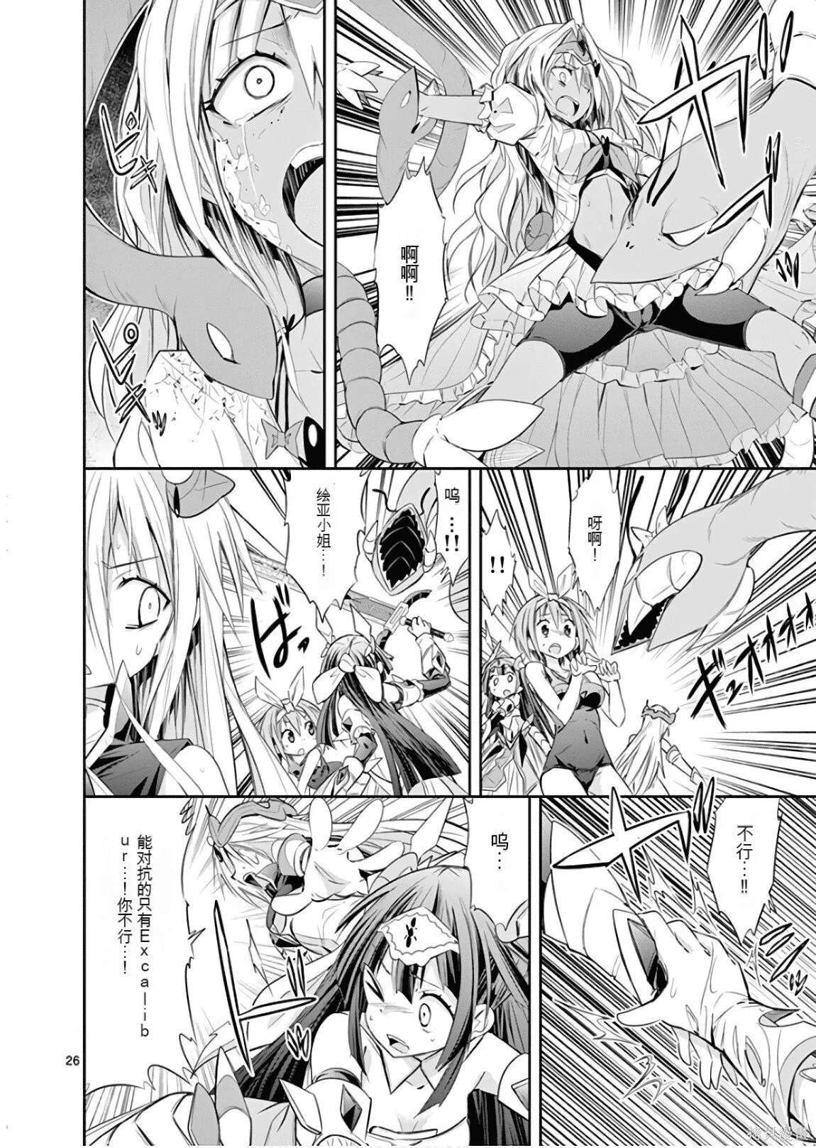 第8卷机翻 第185页