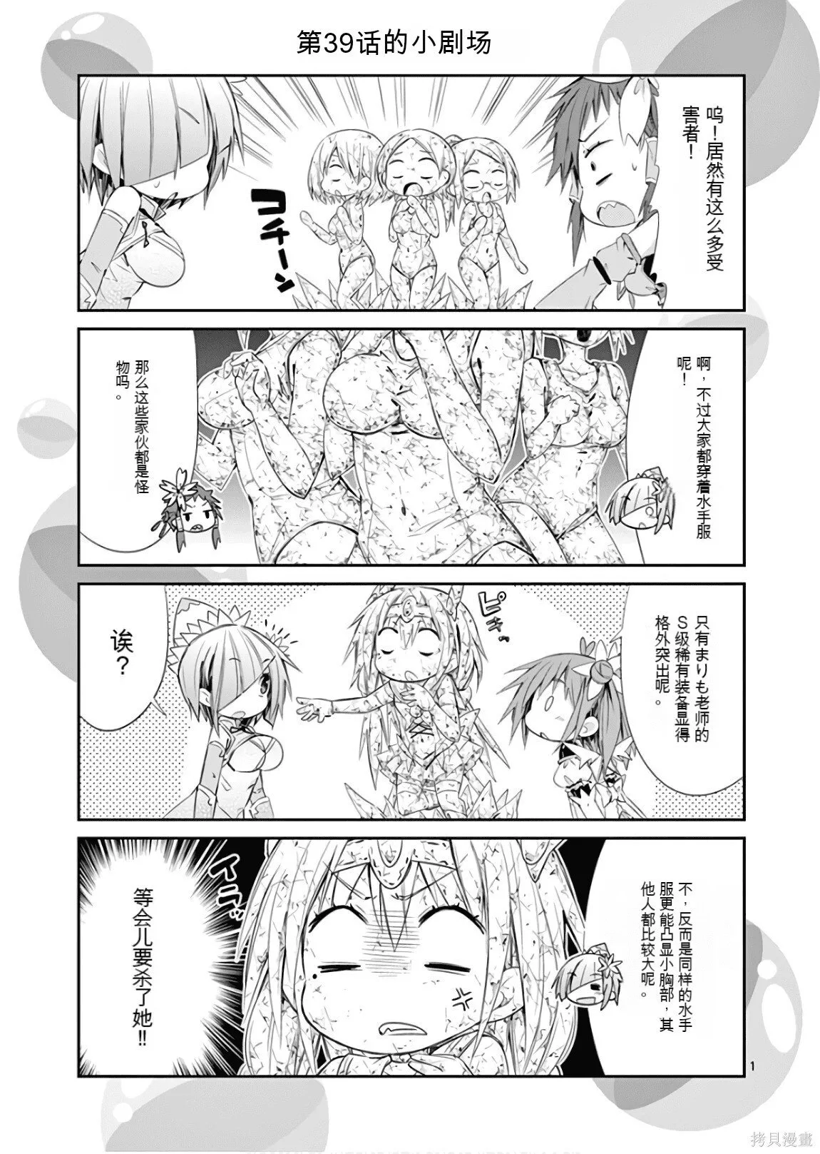 第8卷机翻 第194页