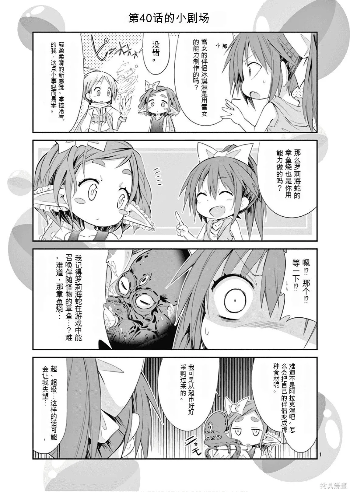 第8卷机翻 第202页