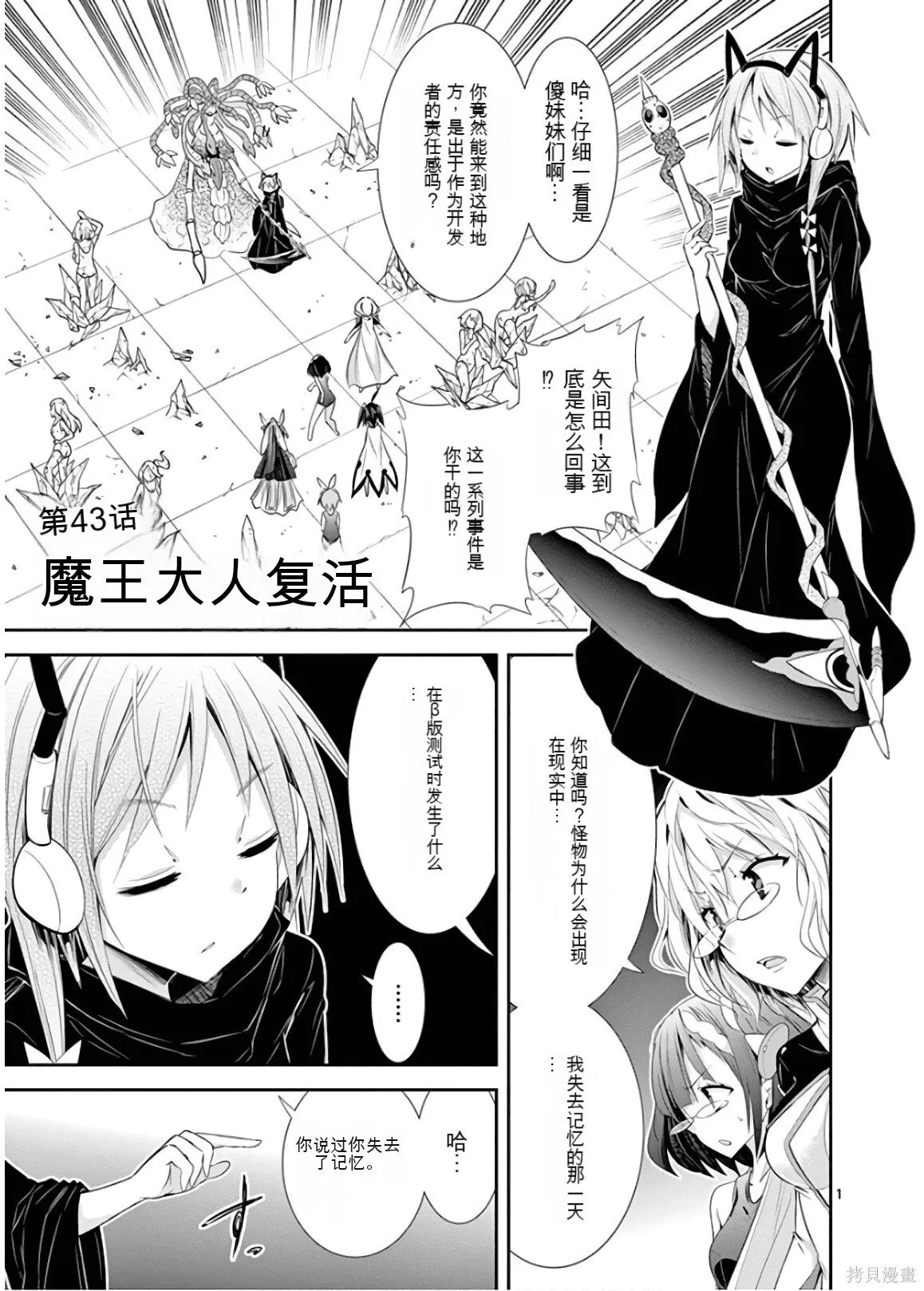 第9卷机翻 第4页