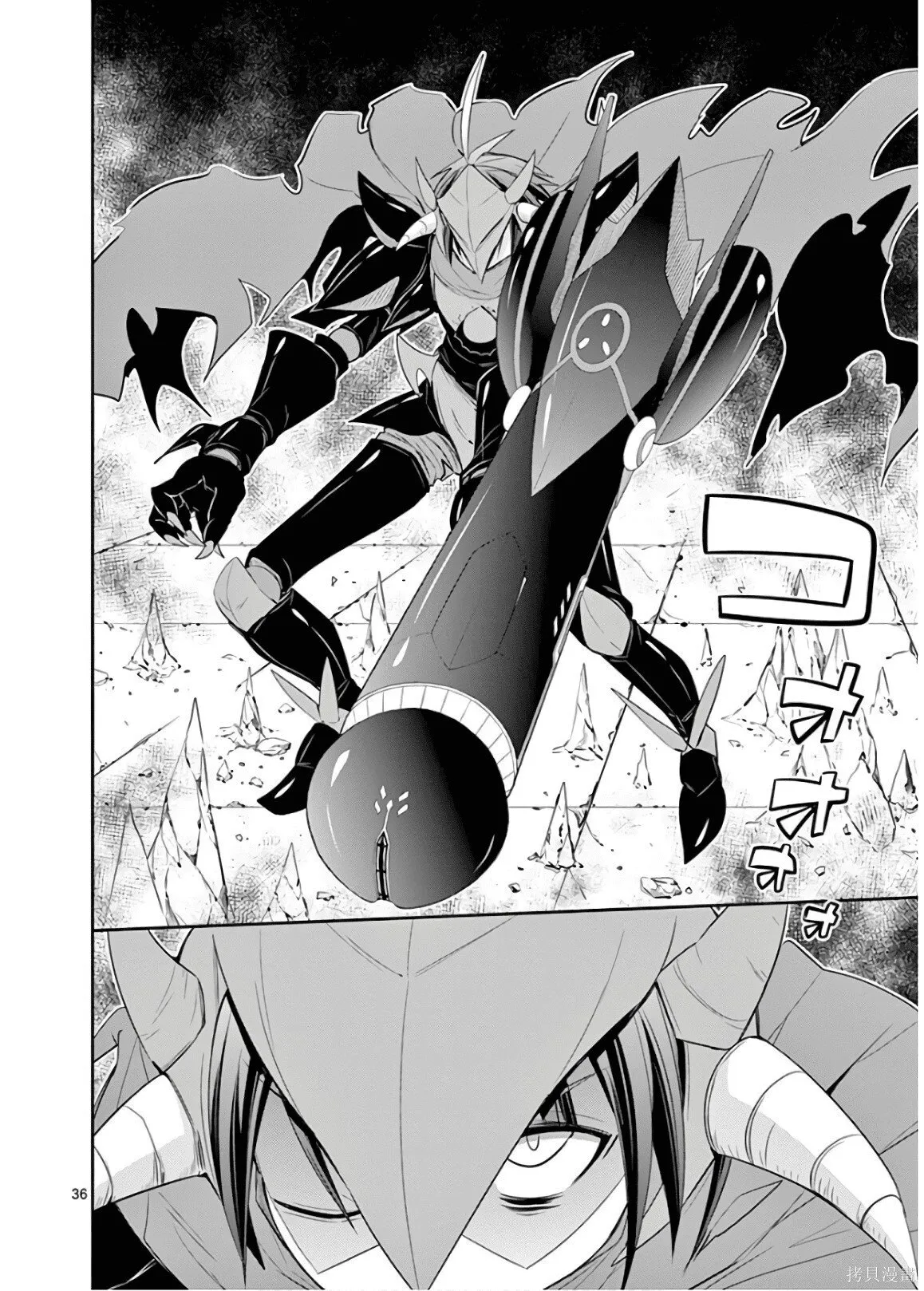 第9卷机翻 第39页