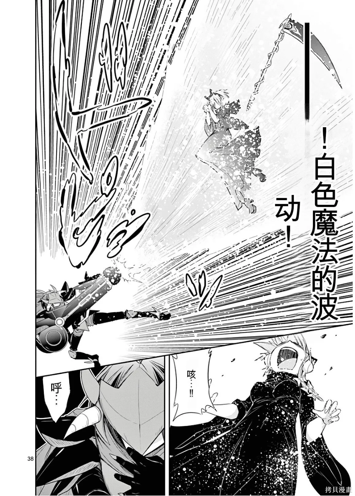 第9卷机翻 第41页
