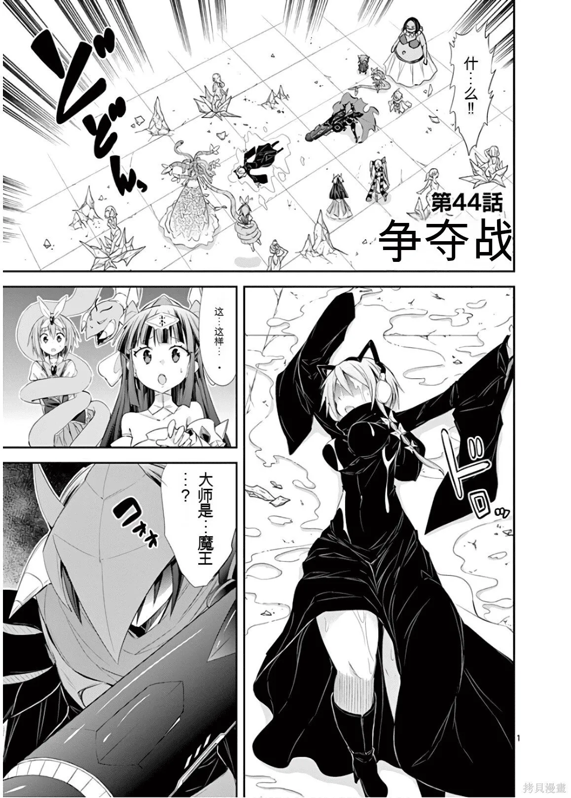 第9卷机翻 第42页