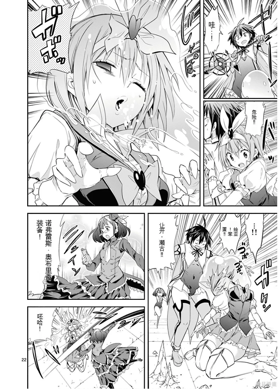 第9卷机翻 第63页