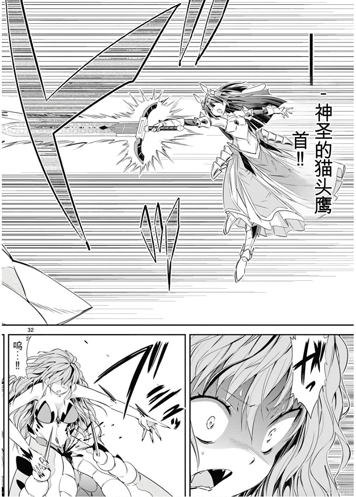 第9卷机翻 第103页