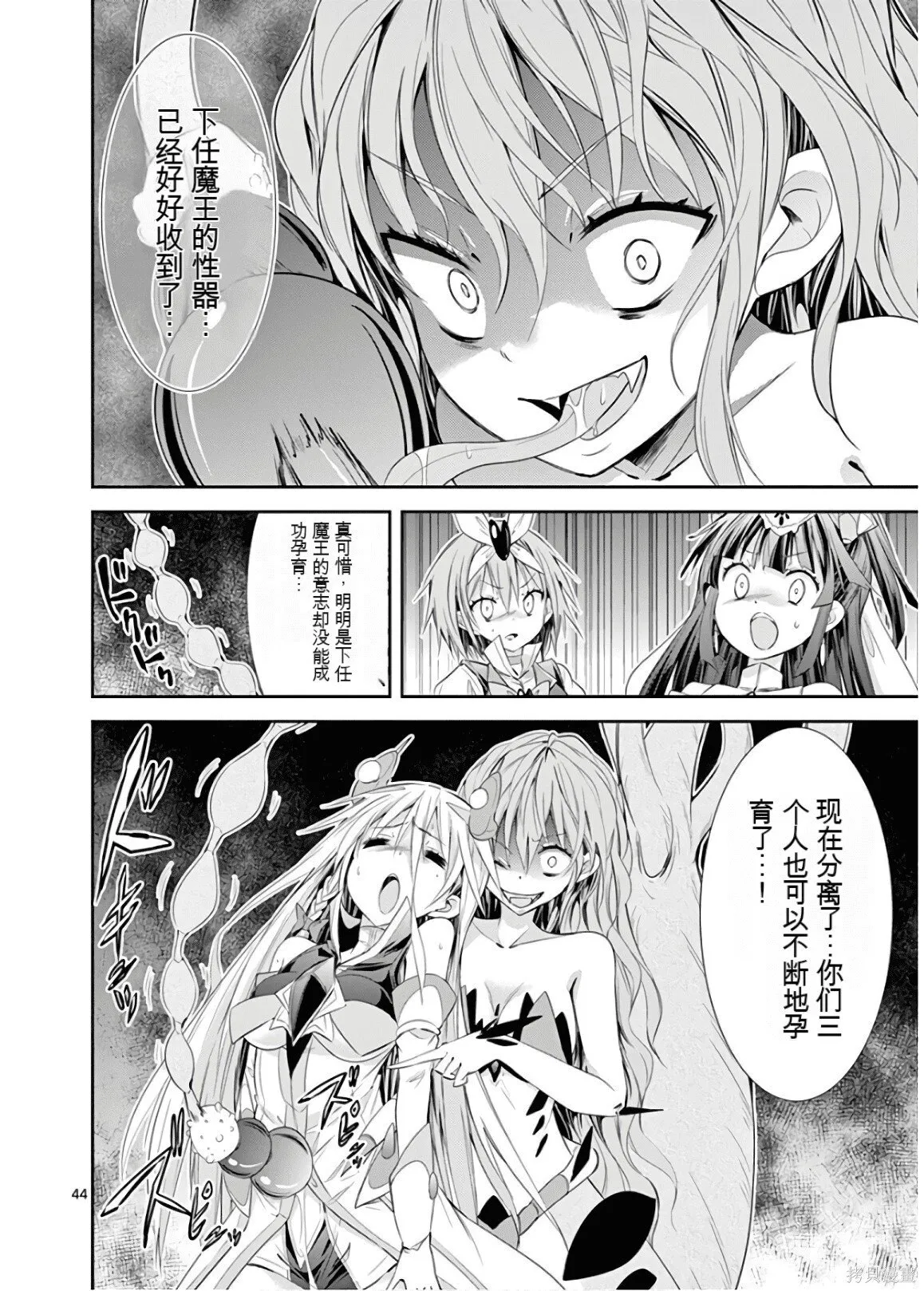 第9卷机翻 第115页