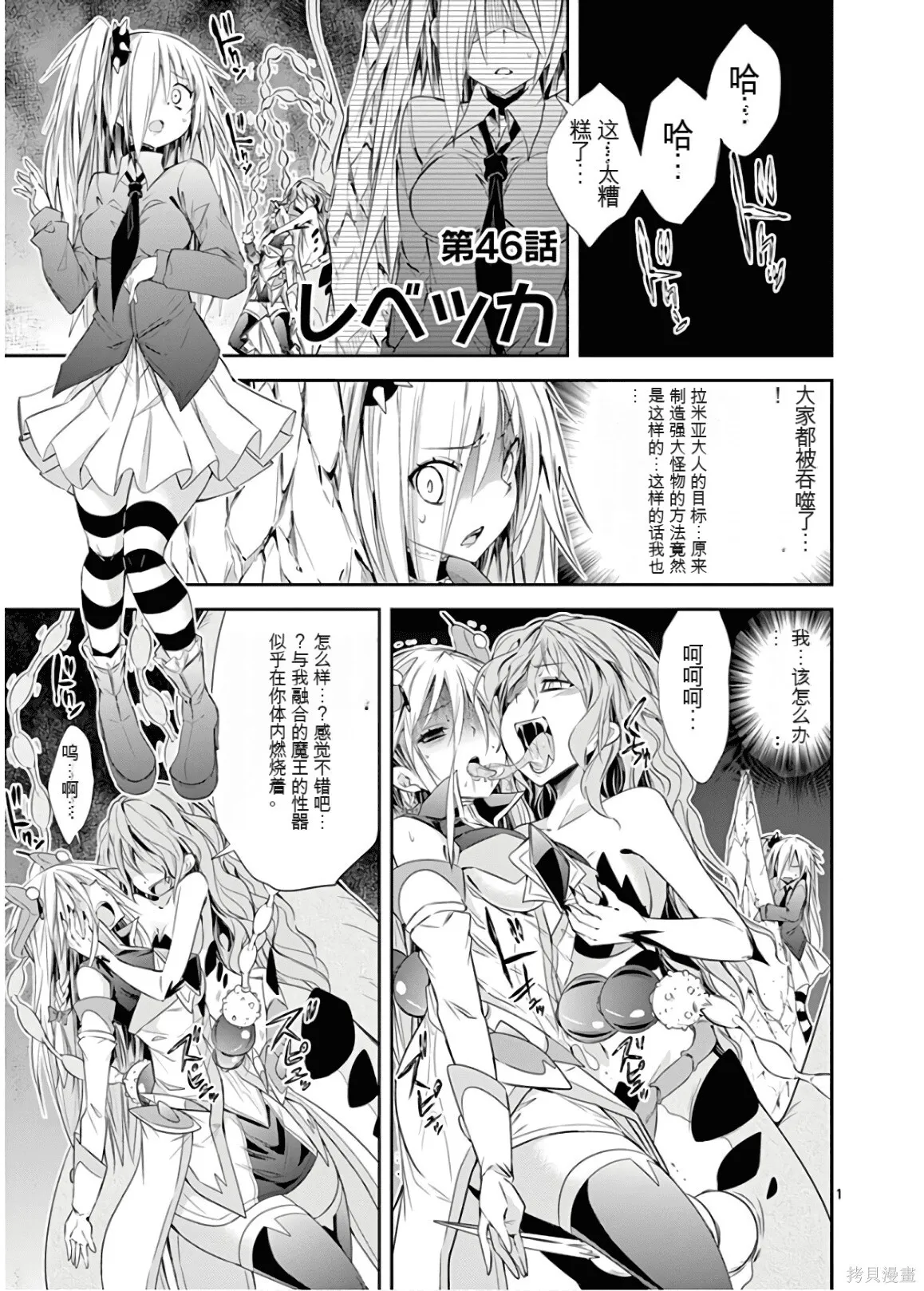 第9卷机翻 第116页