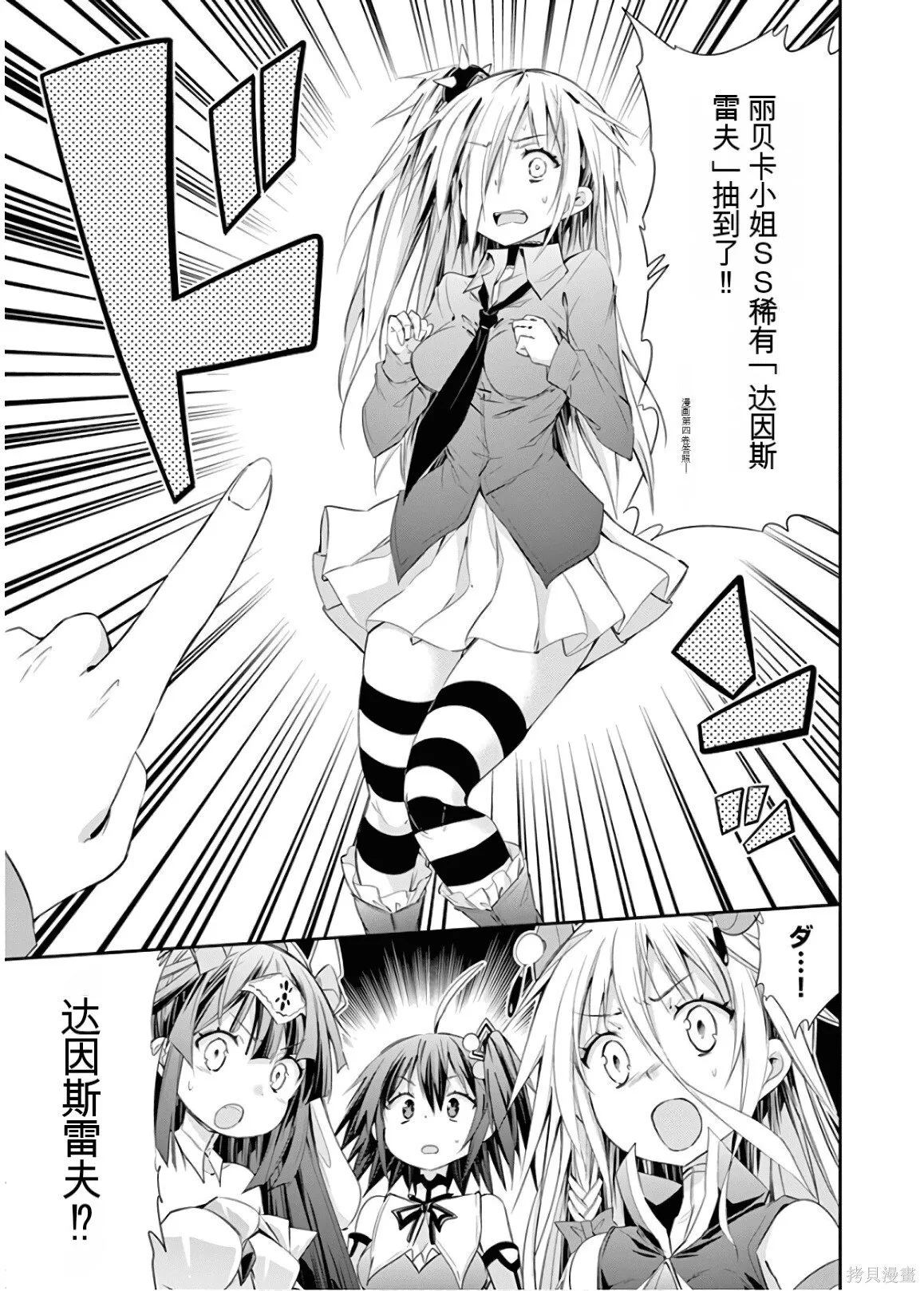 第9卷机翻 第127页