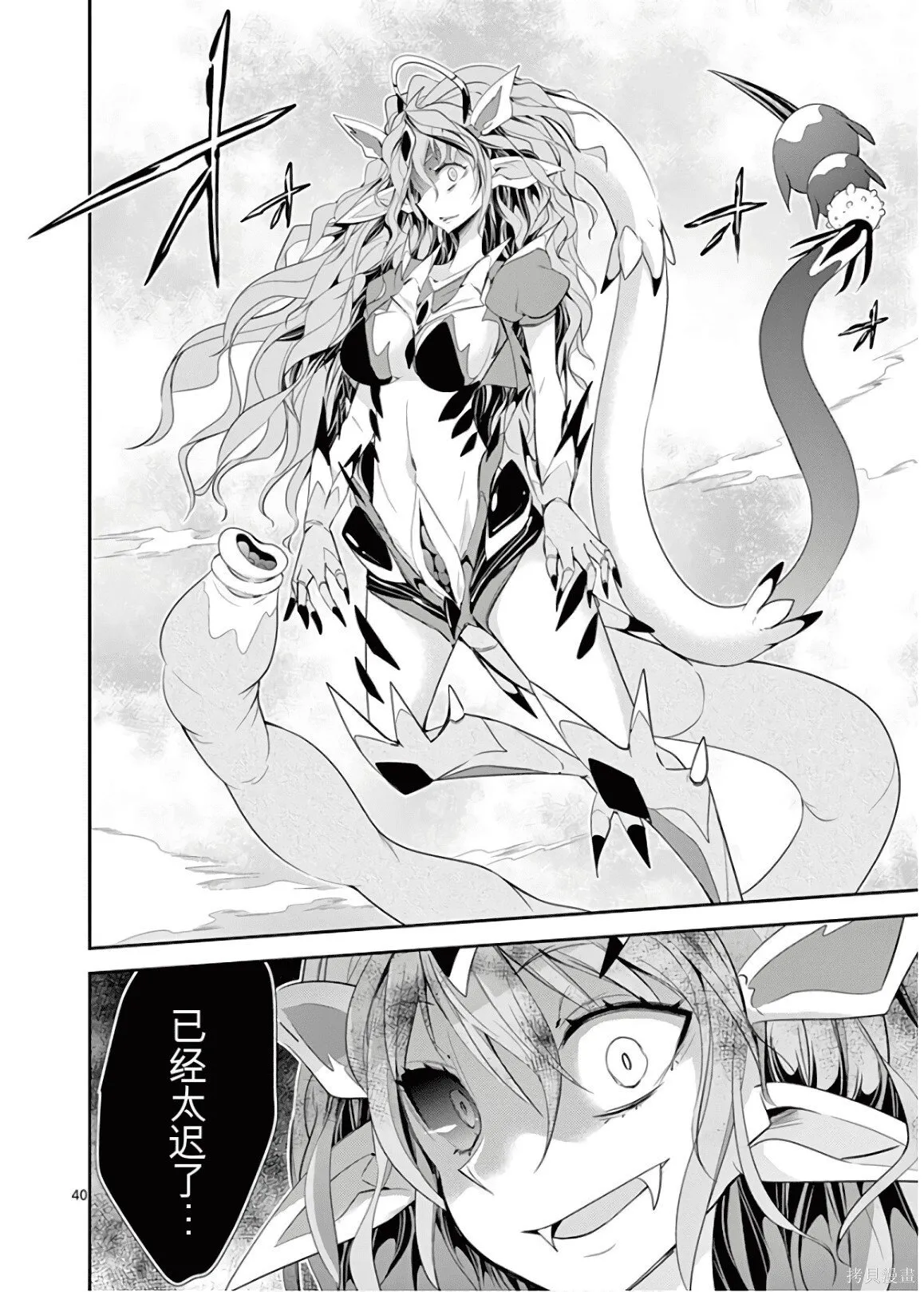 第9卷机翻 第155页
