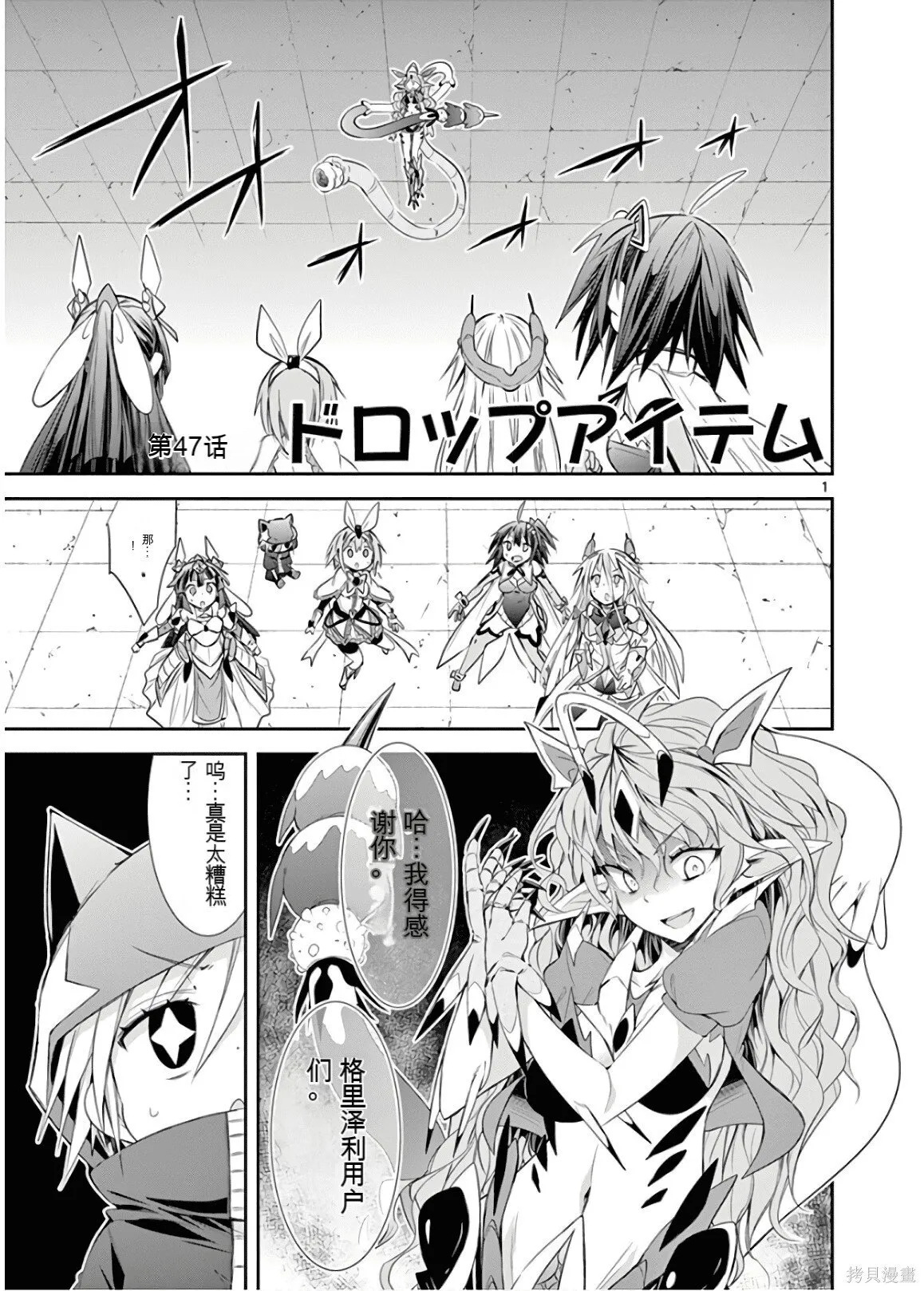第9卷机翻 第156页