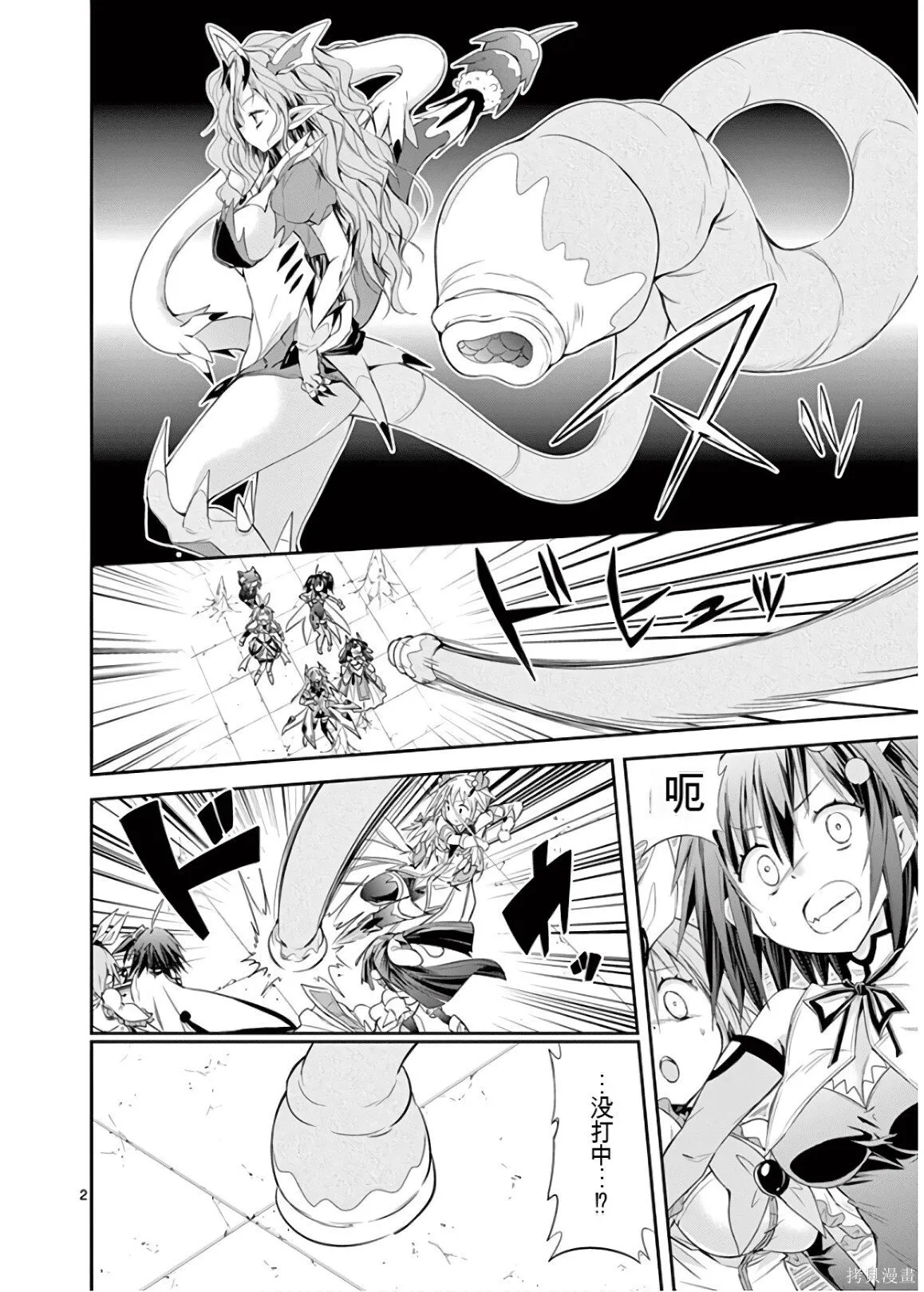 第9卷机翻 第157页
