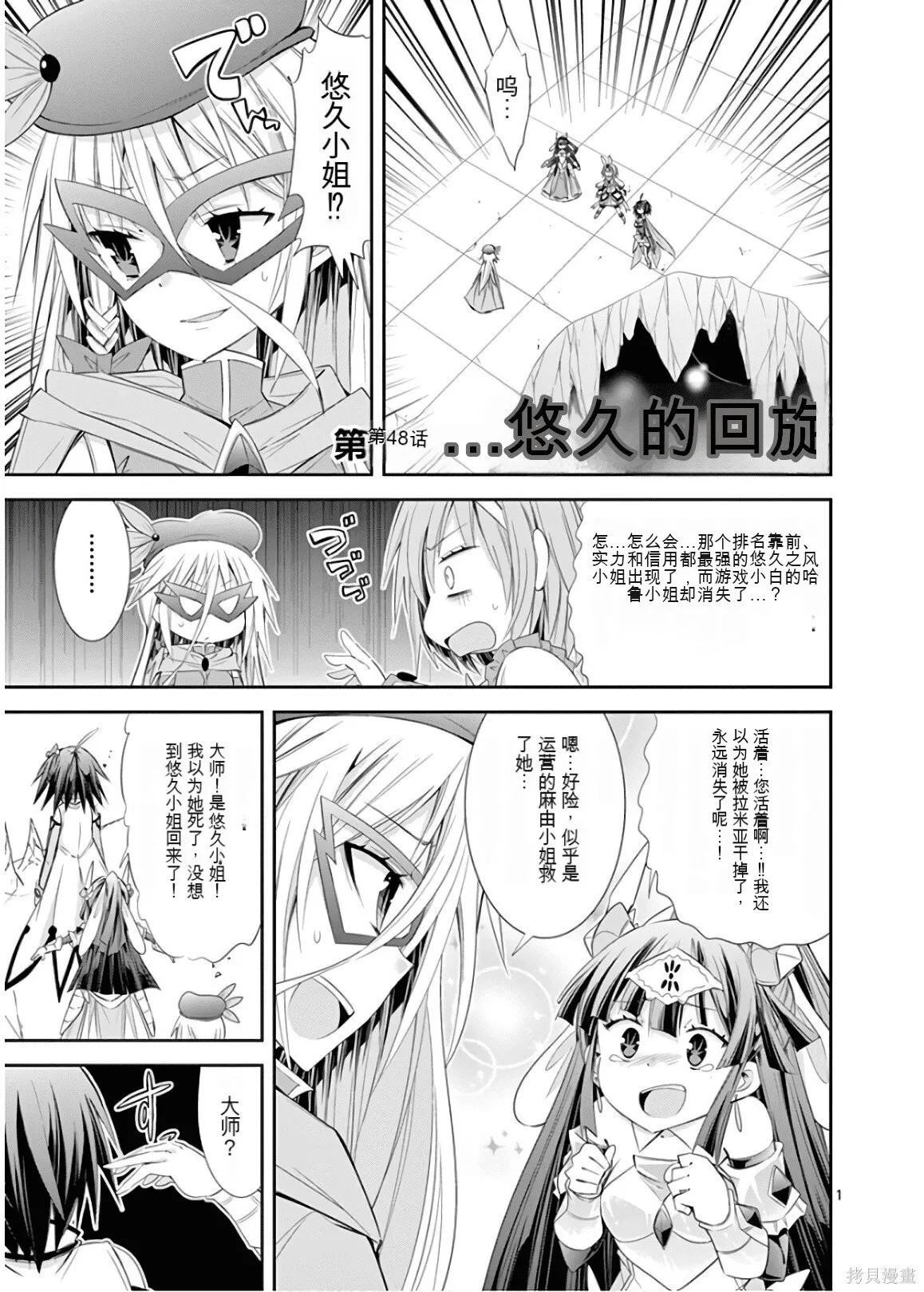 第9卷机翻 第174页