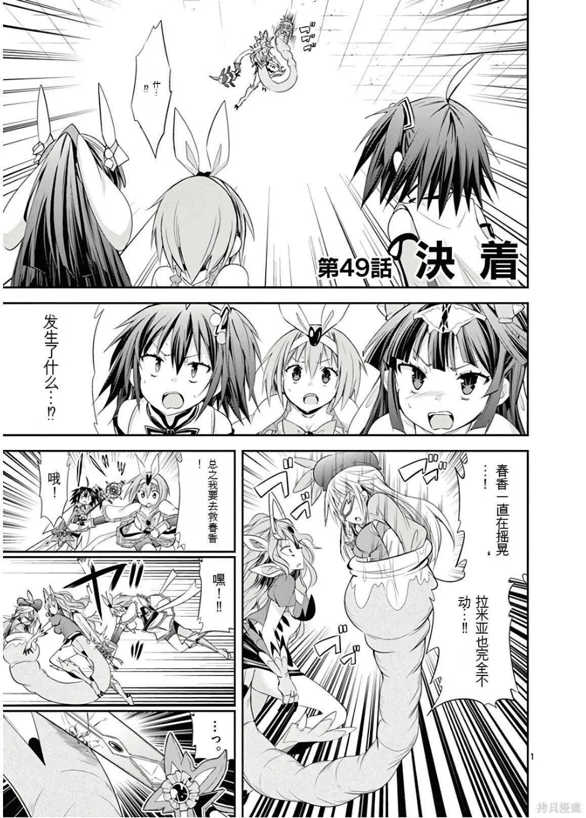 第9卷机翻 第188页