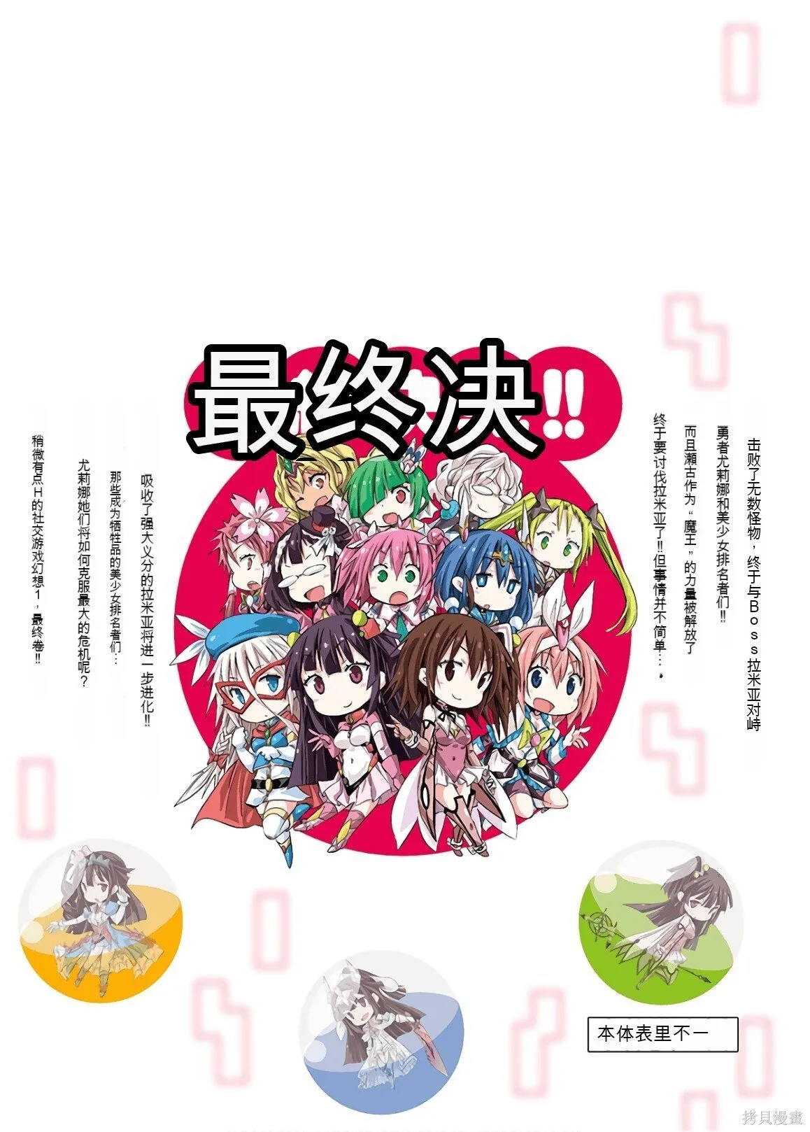 第9卷机翻 第229页