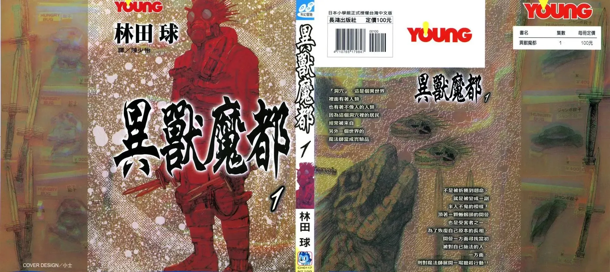 第01卷 第1页