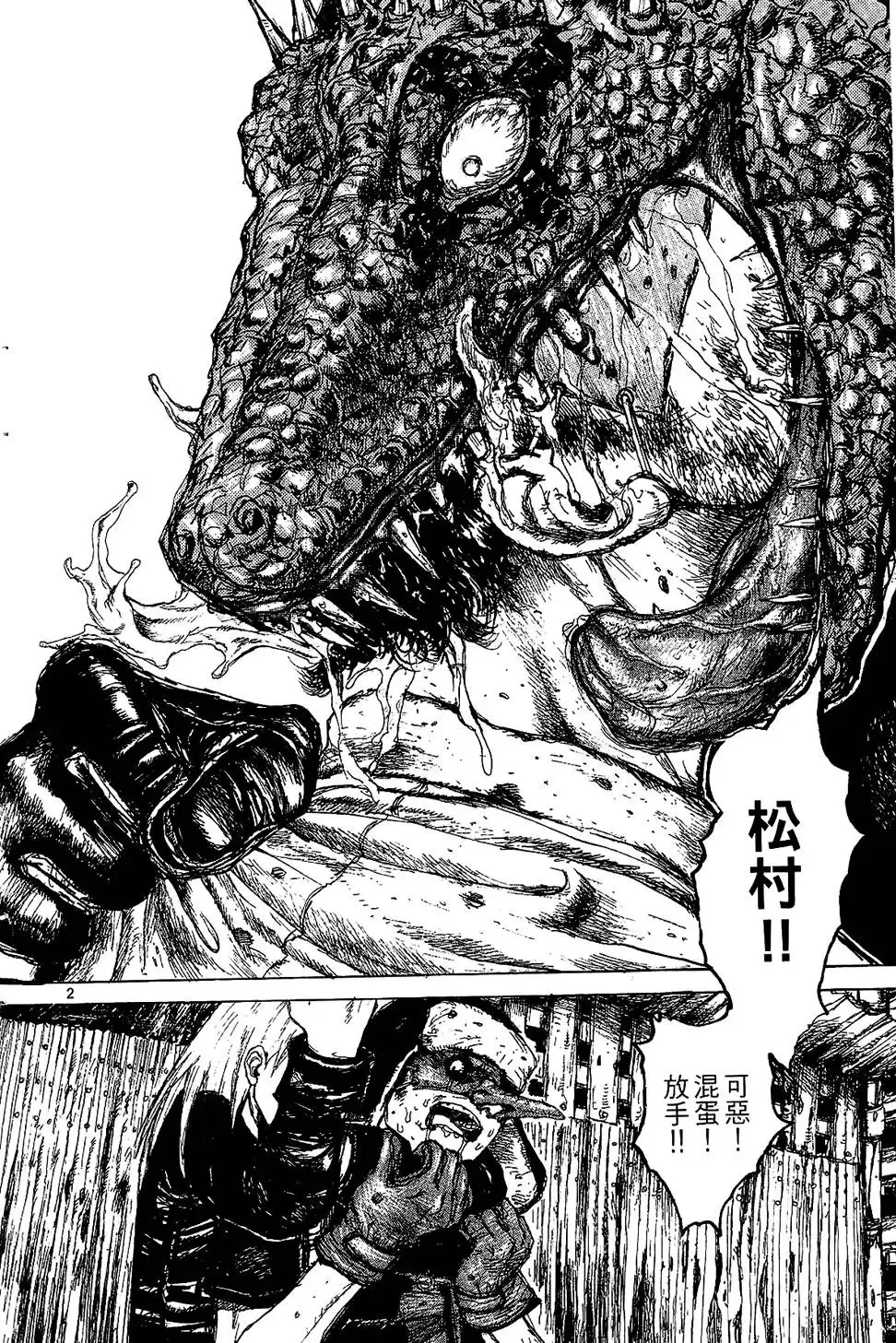 第01卷 第6页