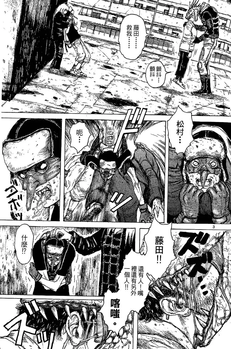 第01卷 第7页