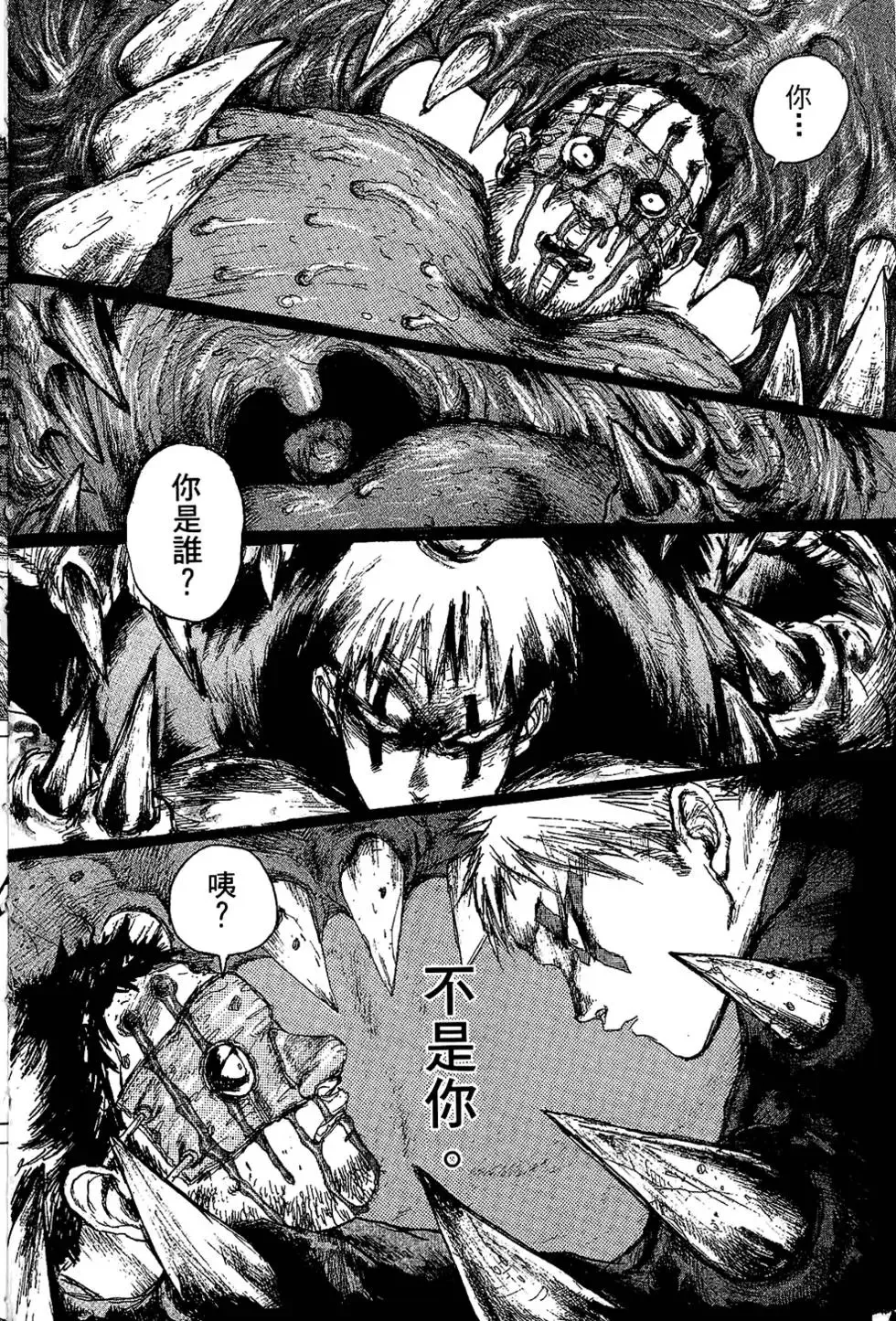 第01卷 第8页