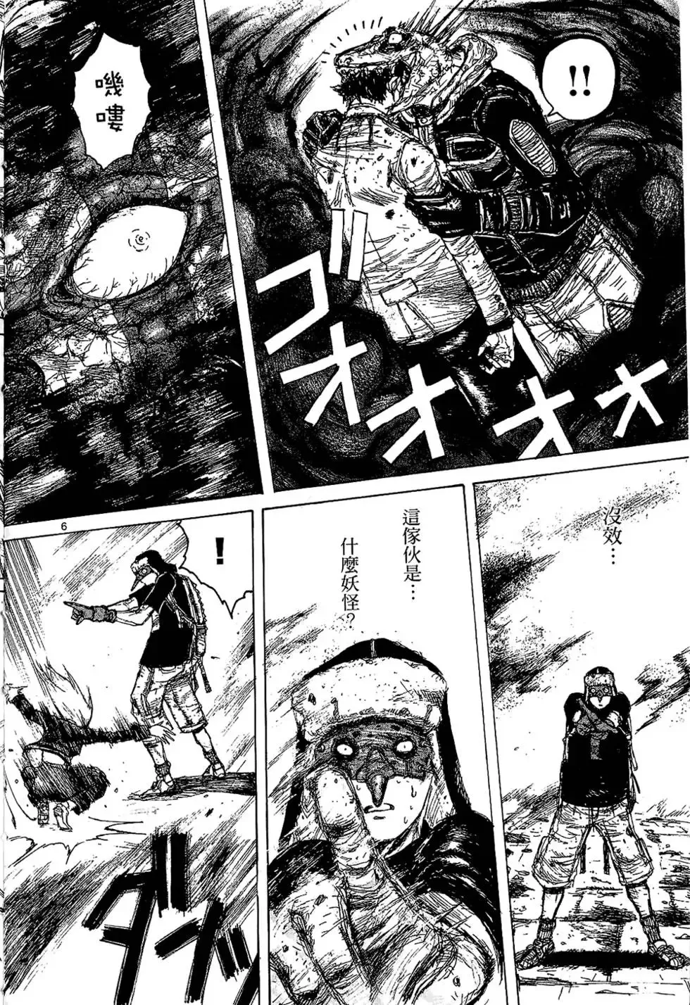 第01卷 第10页