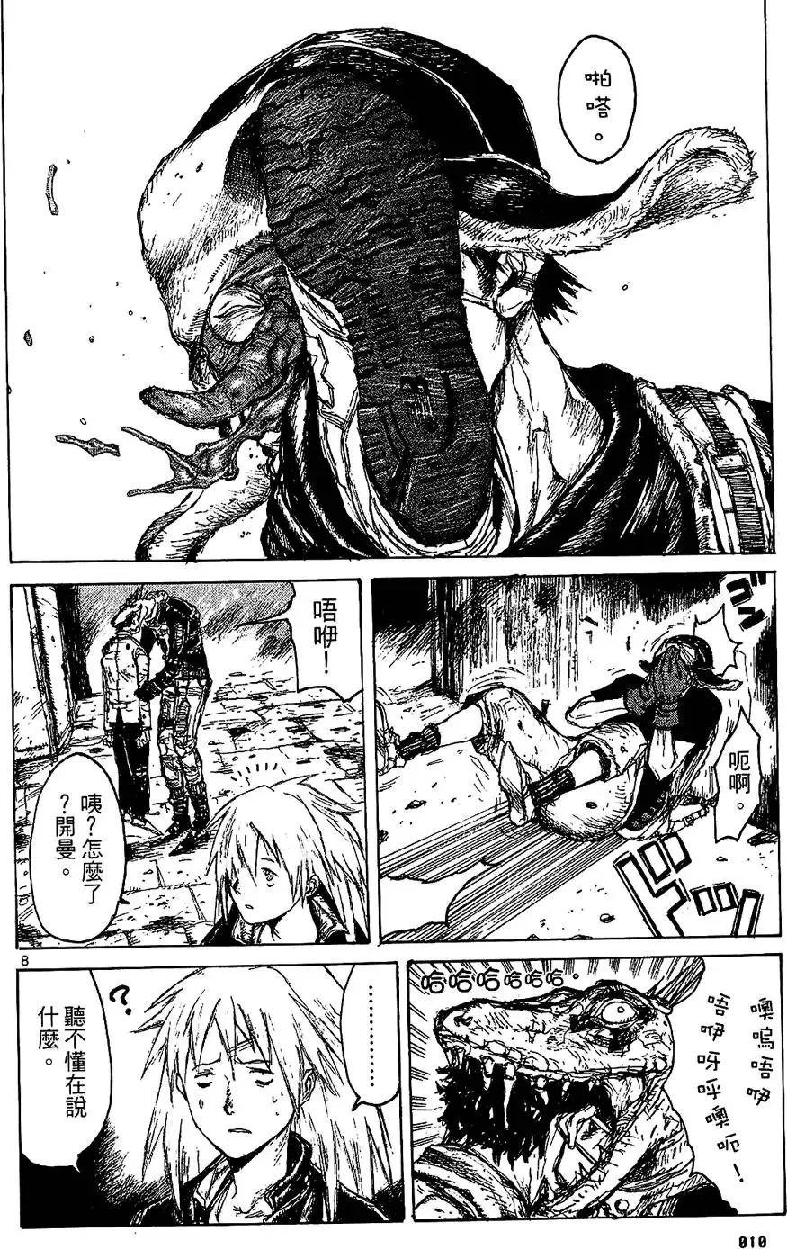 第01卷 第12页