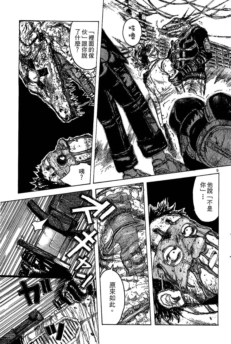 第01卷 第13页