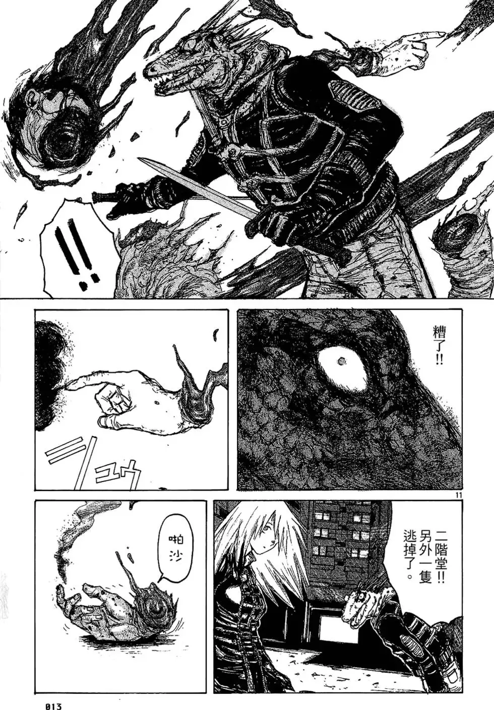 第01卷 第15页