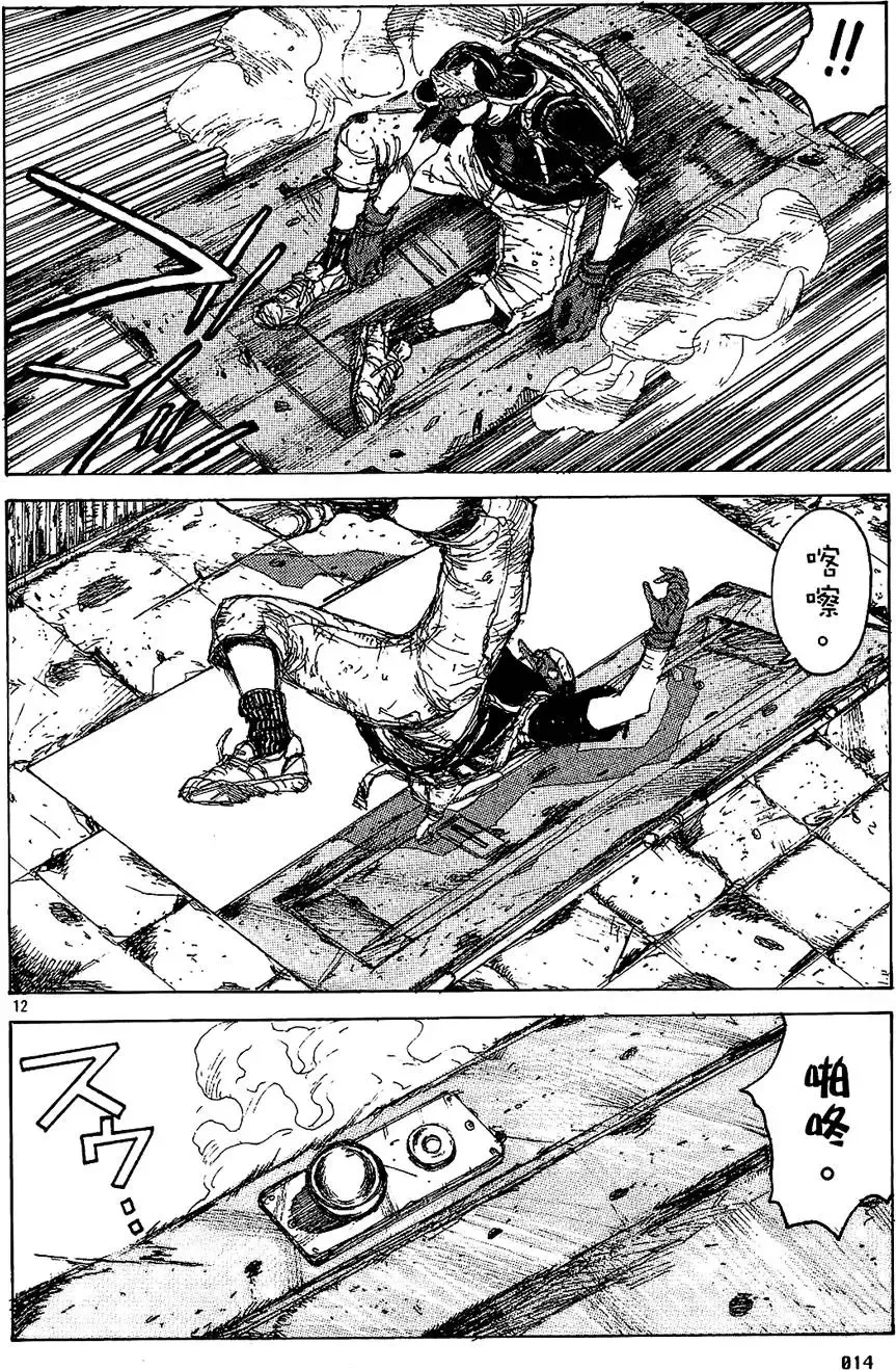 第01卷 第16页