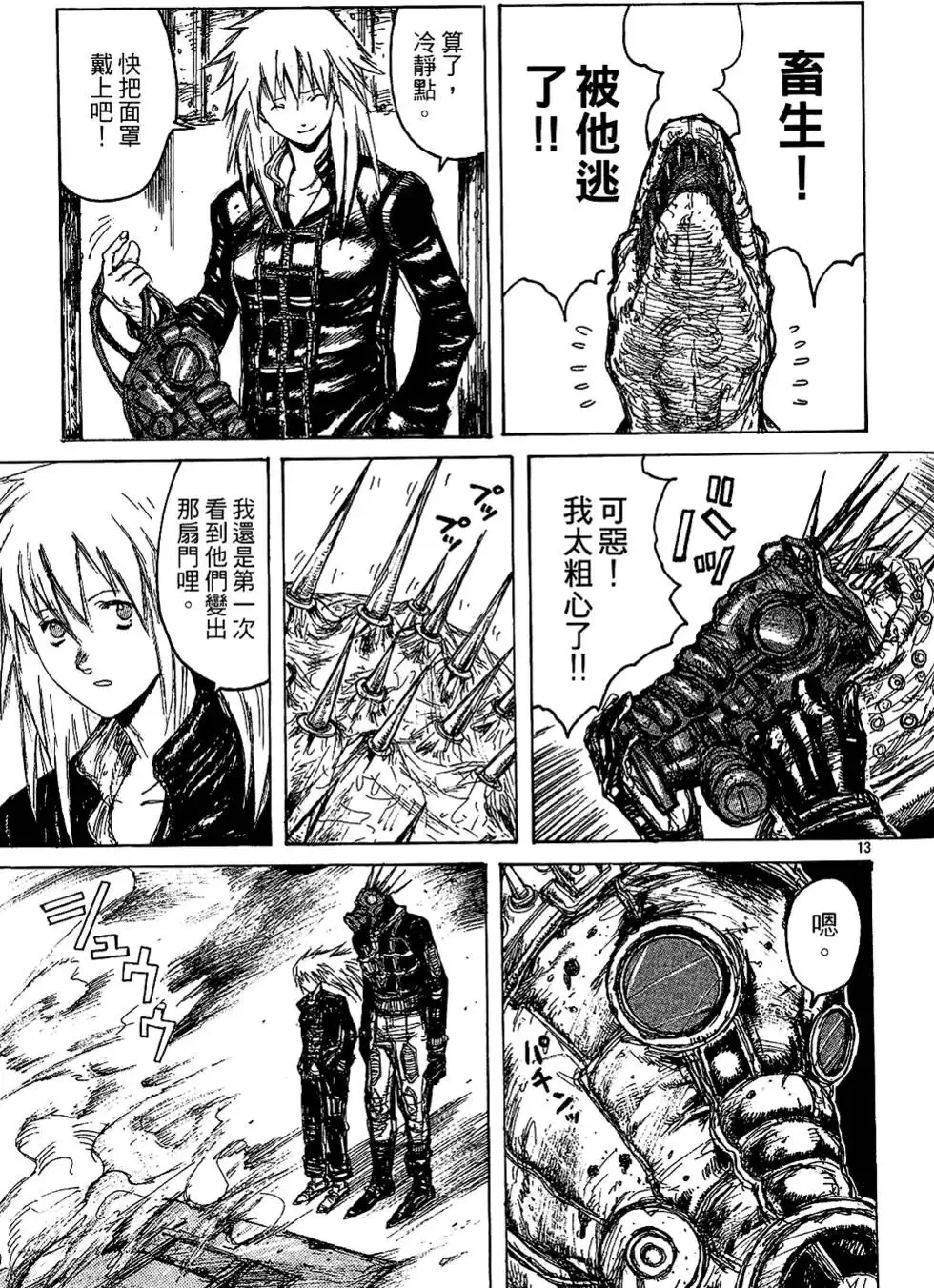 第01卷 第17页