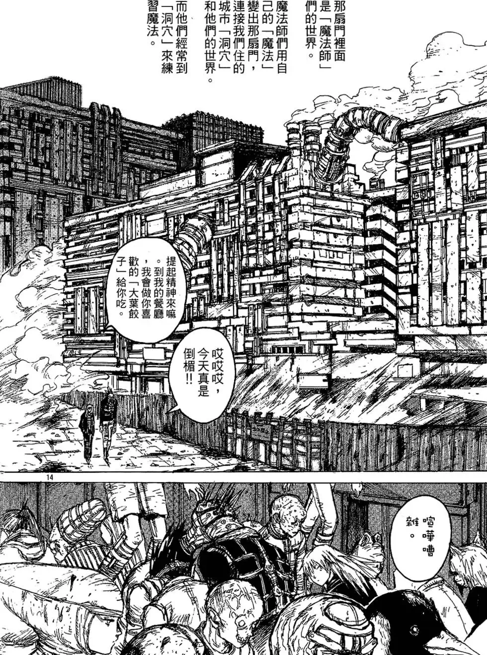 第01卷 第18页