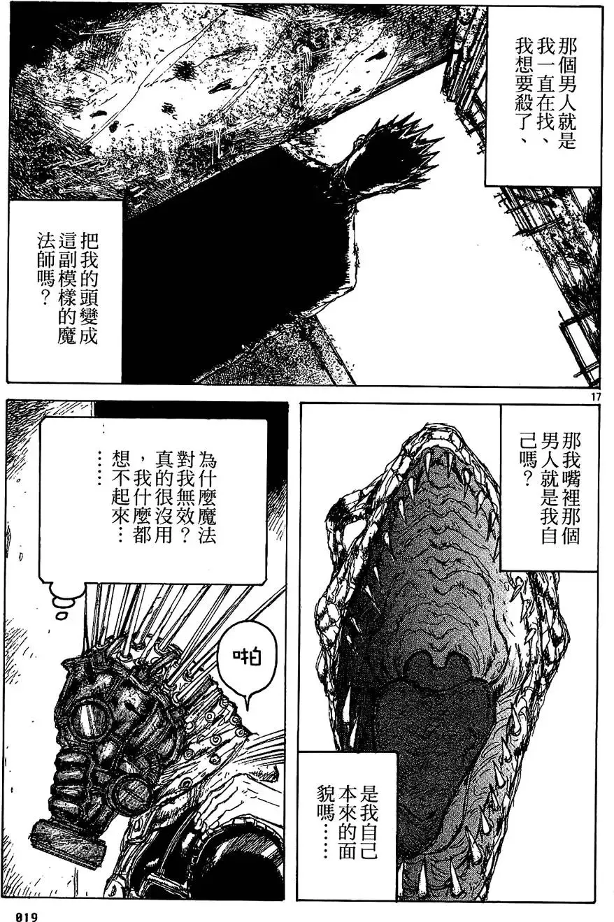 第01卷 第21页