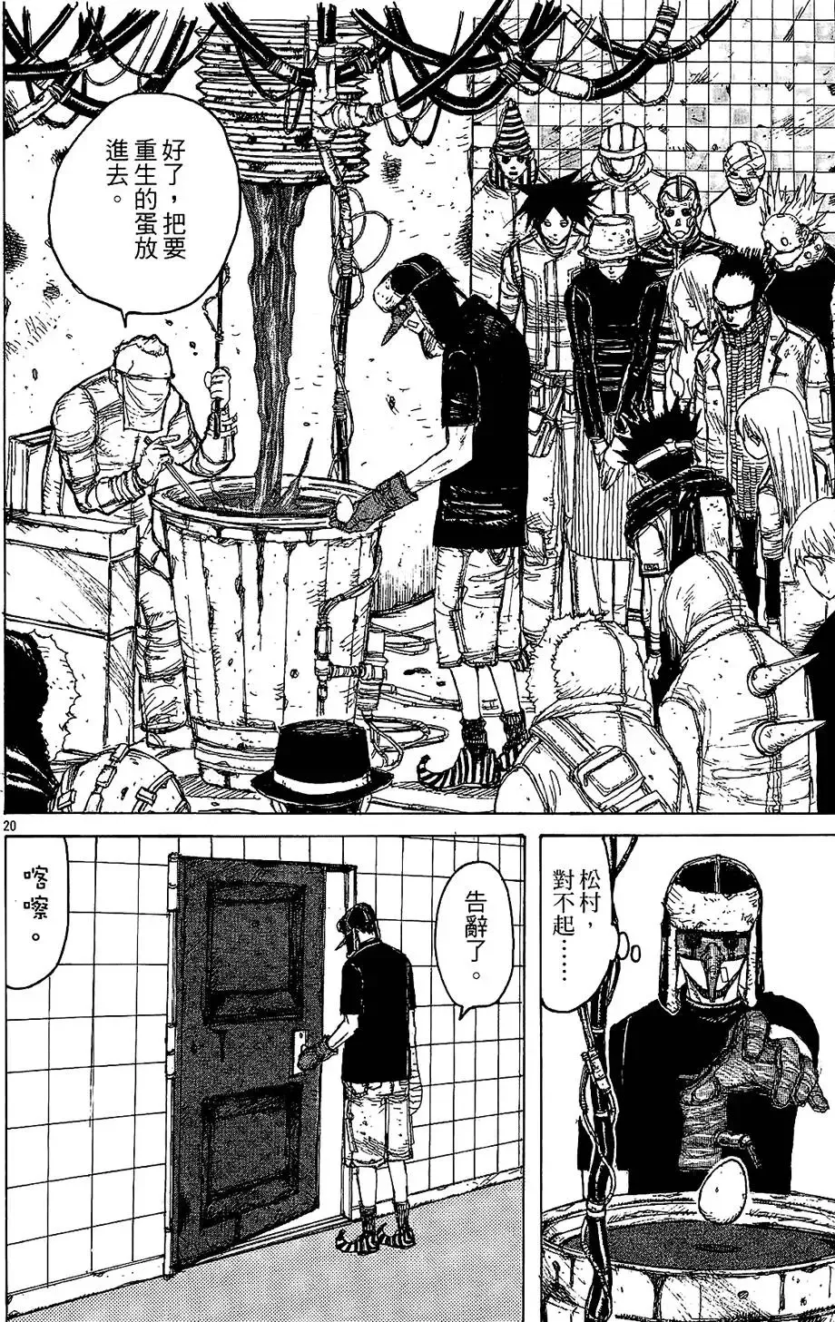 第01卷 第24页