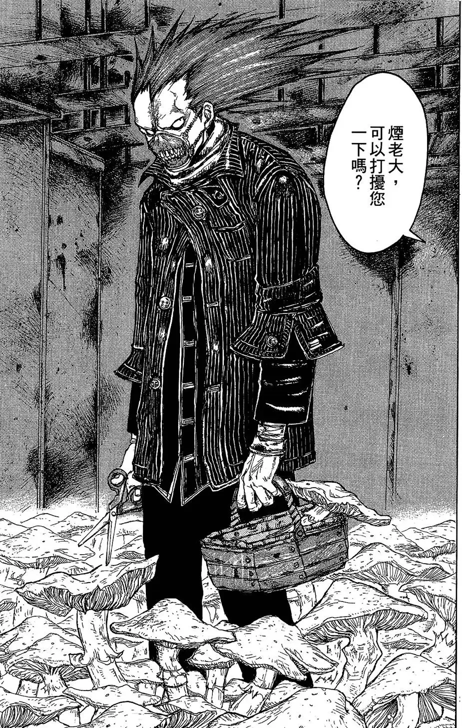 第01卷 第25页