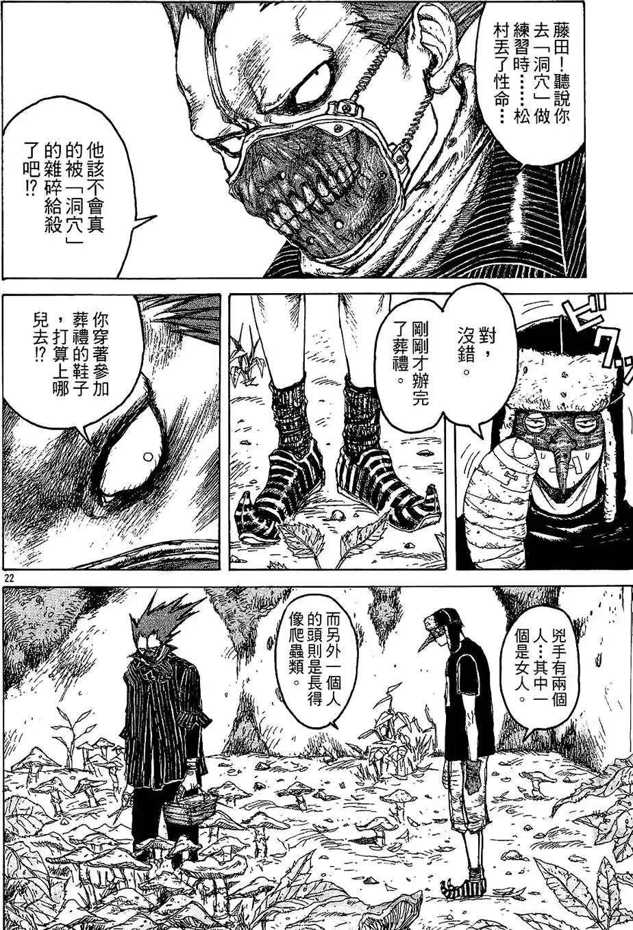 第01卷 第26页