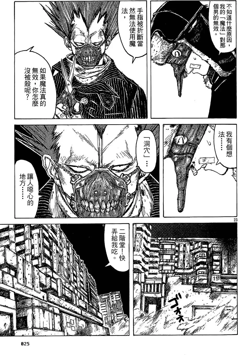 第01卷 第27页
