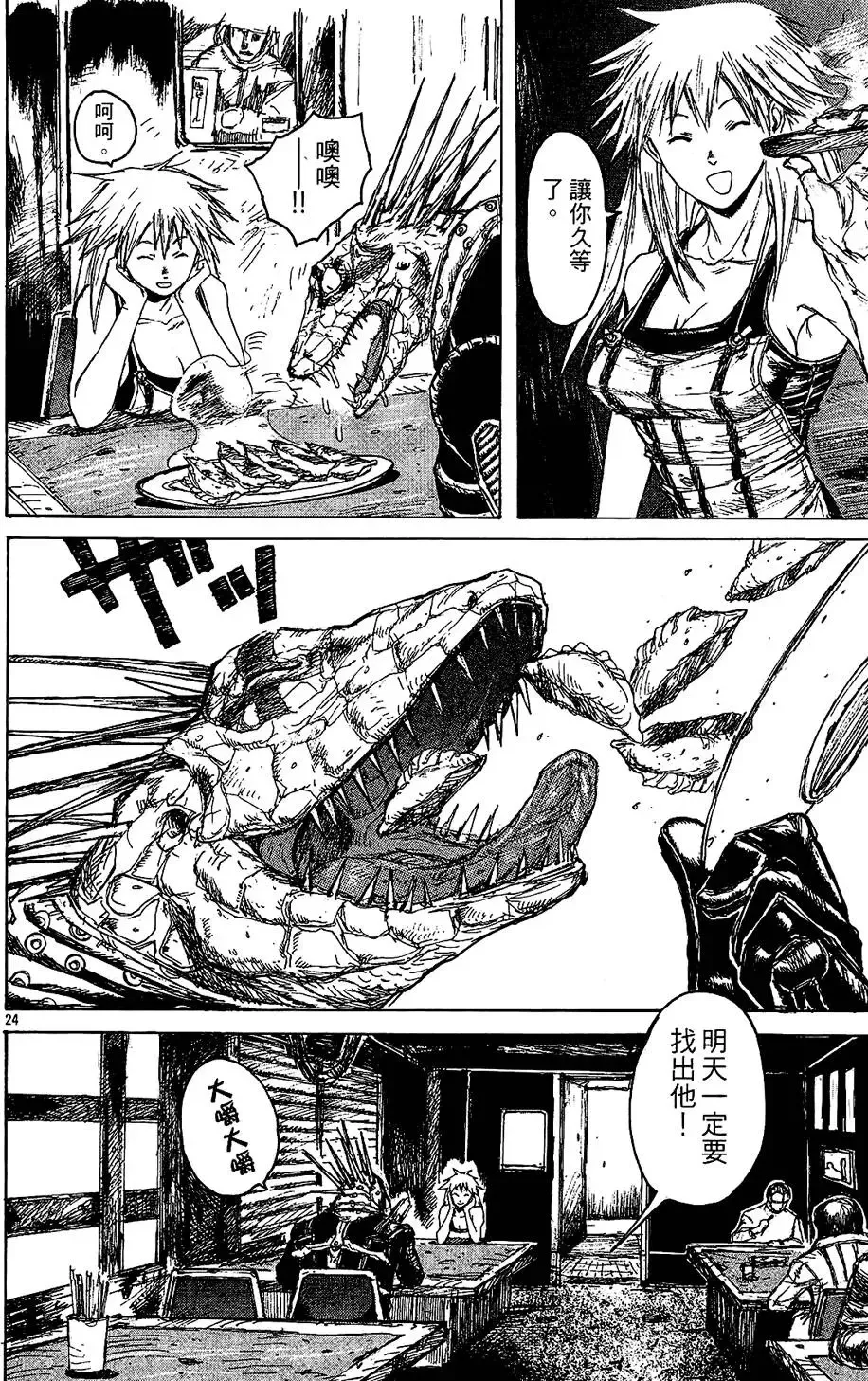 第01卷 第28页