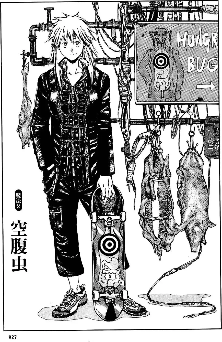 第01卷 第29页