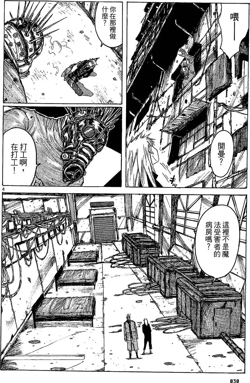 第01卷 第32页