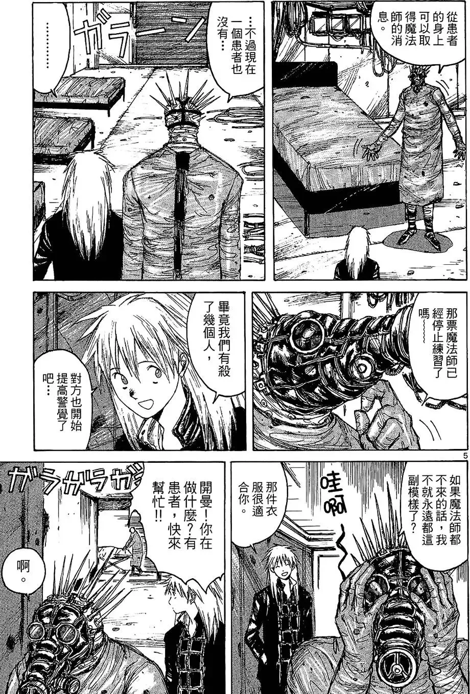 第01卷 第33页
