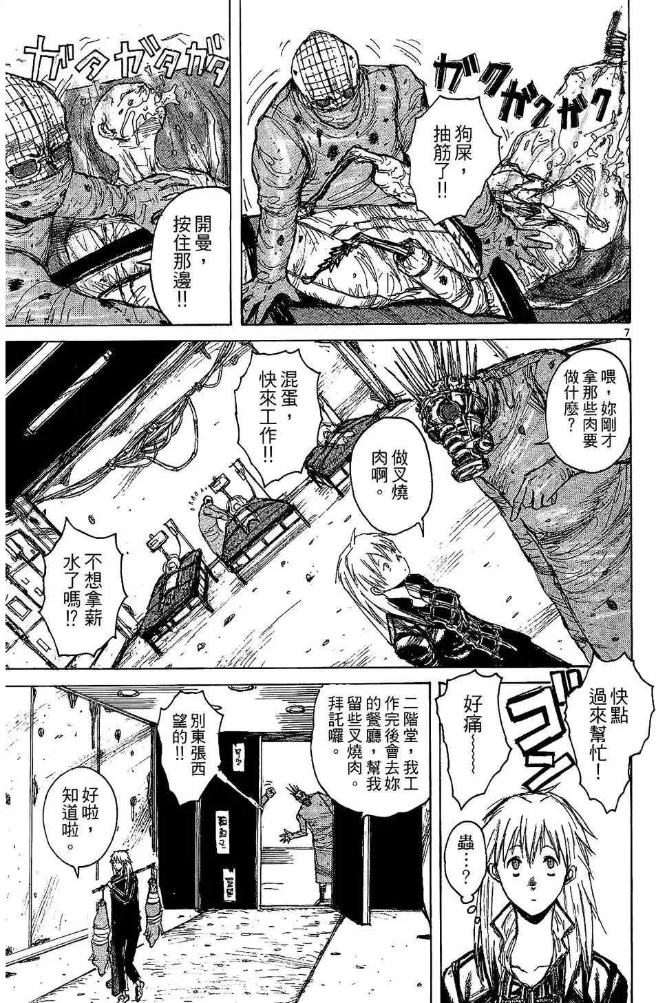第01卷 第35页