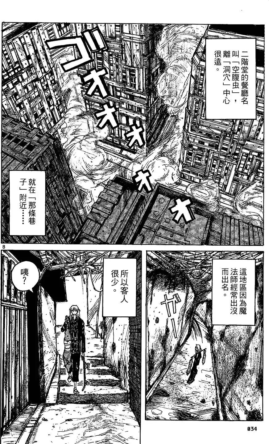 第01卷 第36页