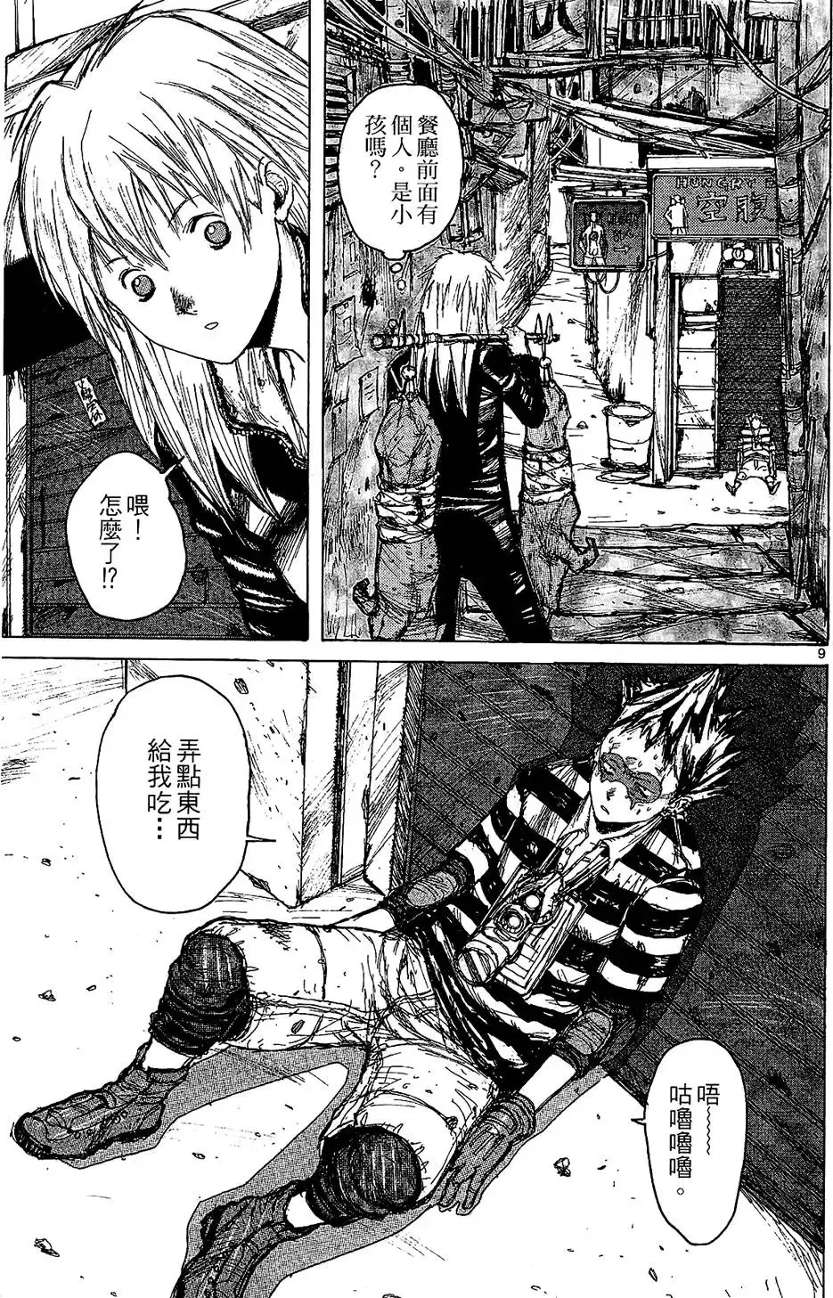 第01卷 第37页