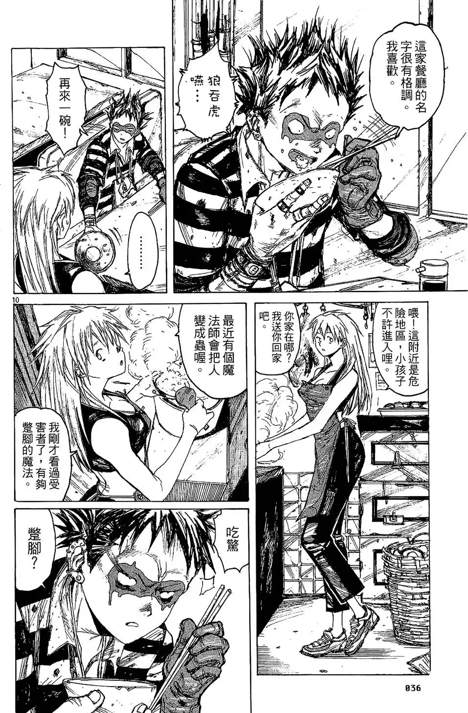 第01卷 第38页