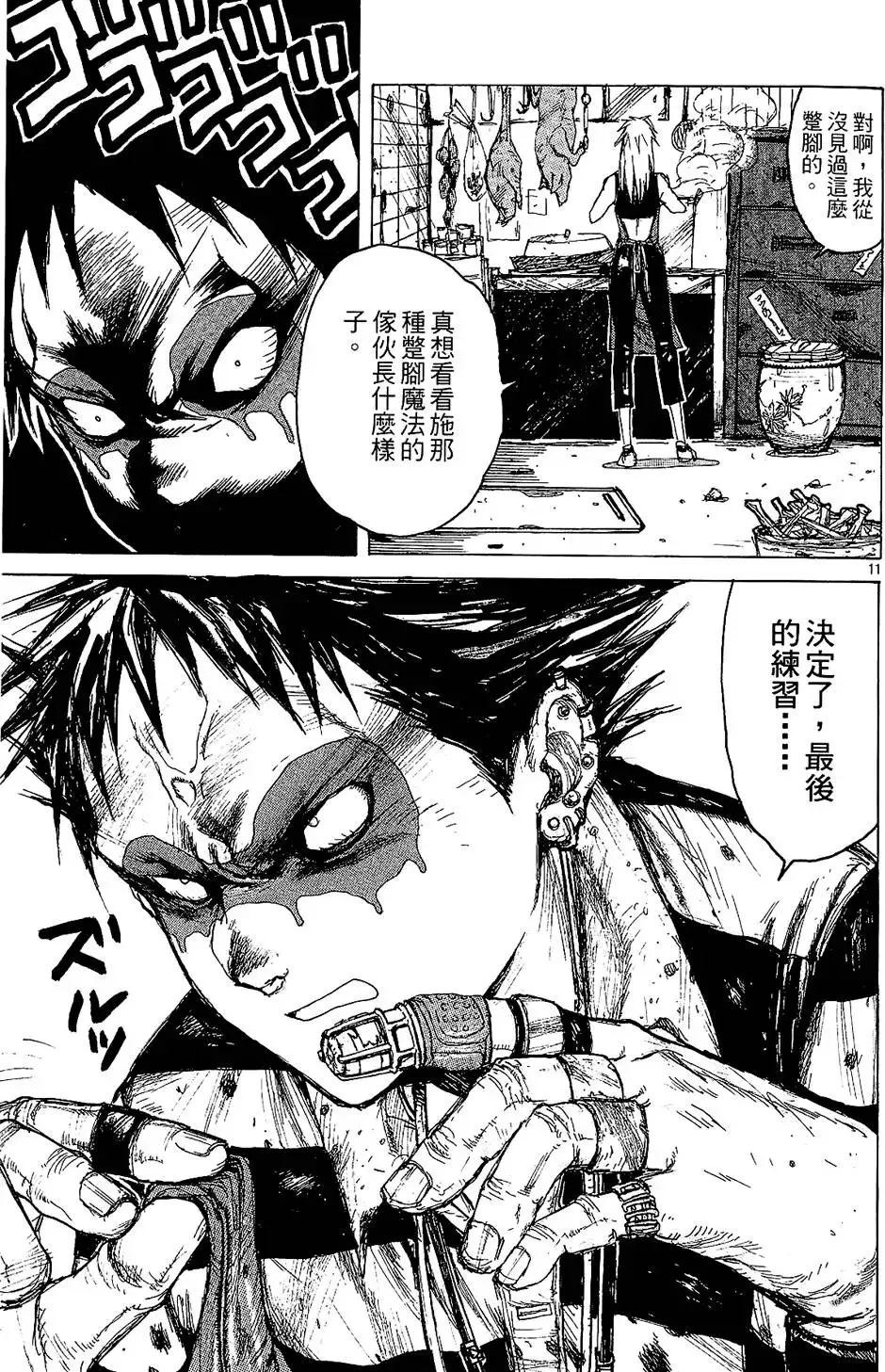 第01卷 第39页