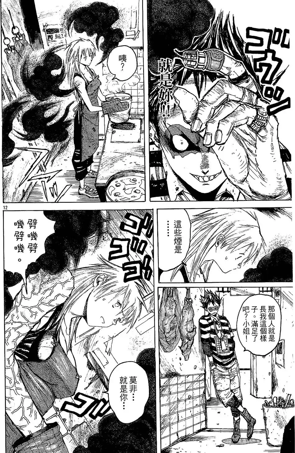 第01卷 第40页