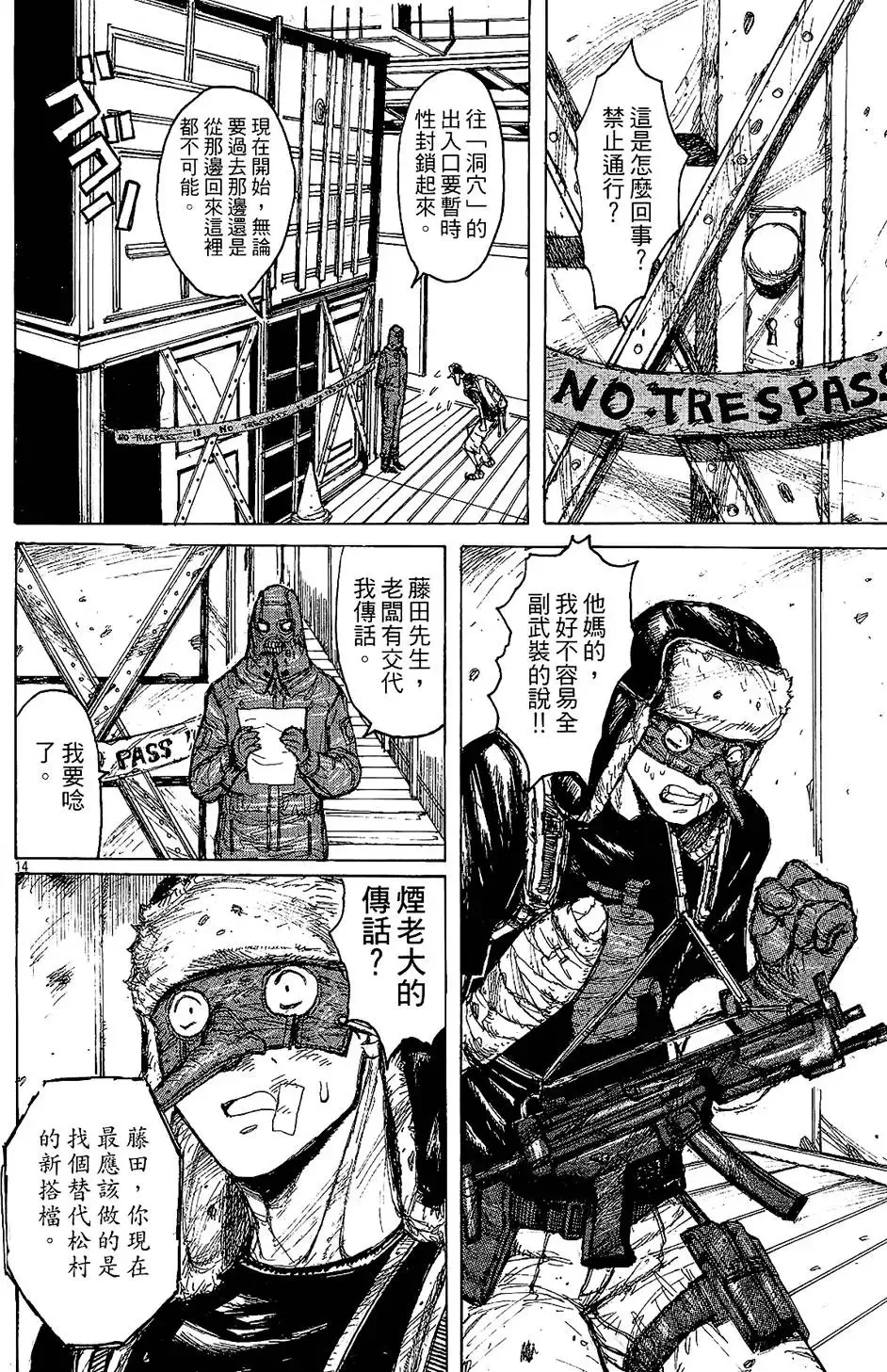 第01卷 第42页