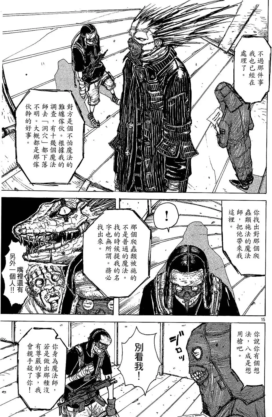 第01卷 第43页