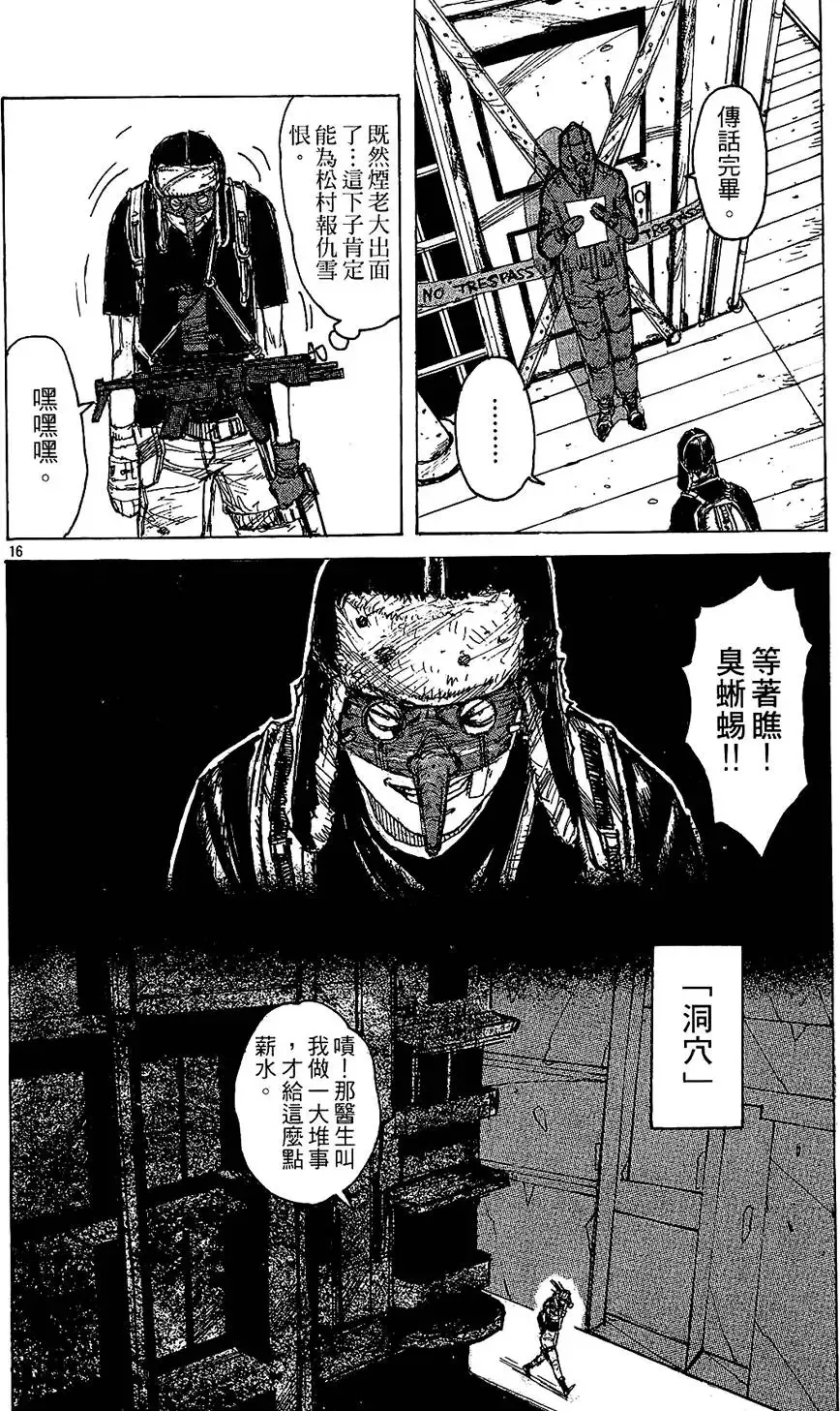 第01卷 第44页