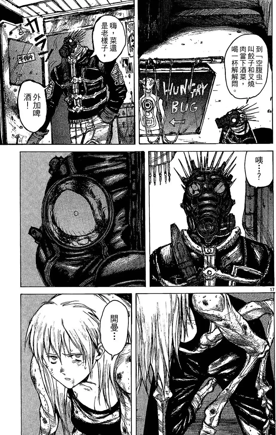 第01卷 第45页